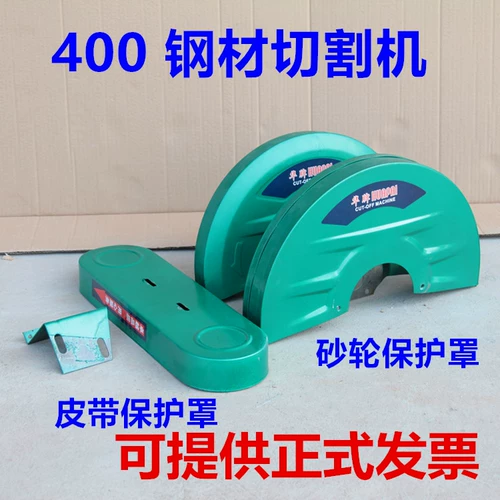 БЕСПЛАТНАЯ ДОСТАВКА 400 Резгошка крышка оболочки, петля