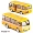 Caipo 1:40 xe buýt xe buýt trường học xe buýt xe buýt van hợp kim mô hình âm thanh và giọng nói nhẹ hợp kim mô hình xe đồ chơi - Chế độ tĩnh mô hình xe tải