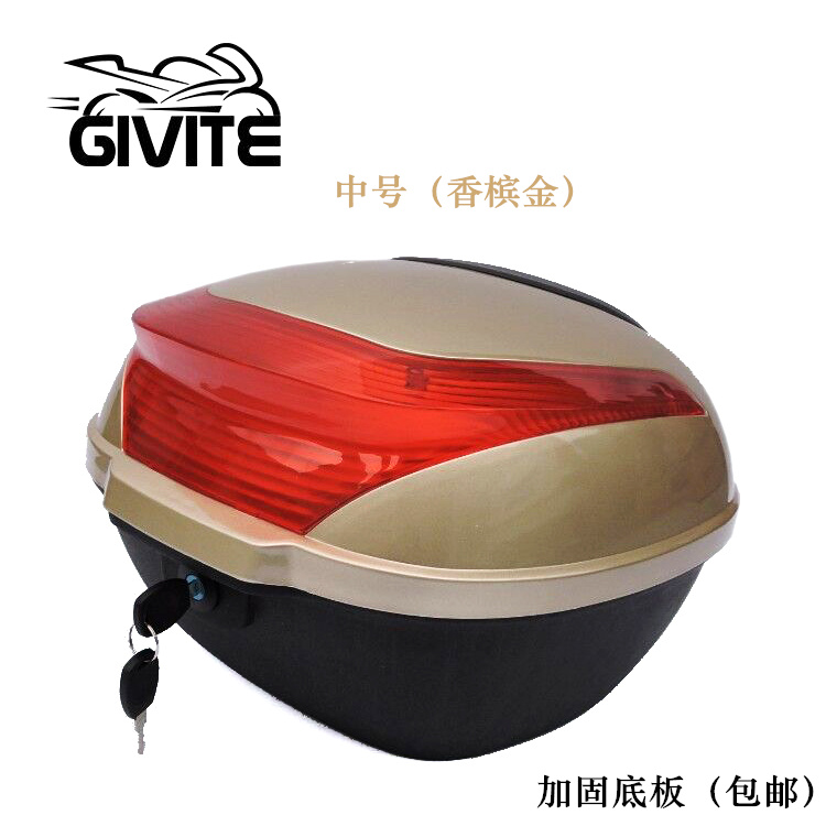 Medium Champagne GoldGivite motorcycle Tail box trunk currency Extra large thickening Double button Electric vehicle Battery Tail box hold-all