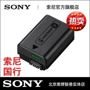 Máy ảnh pin đơn Sony NP-FW50 nguyên bản 5T 5R A7R2M2S2 A5000A5100A6000 - Phụ kiện máy ảnh kỹ thuật số