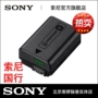 Máy ảnh pin đơn Sony NP-FW50 nguyên bản 5T 5R A7R2M2S2 A5000A5100A6000 - Phụ kiện máy ảnh kỹ thuật số túi đeo máy ảnh