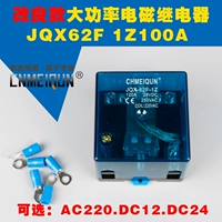 DC, электромагнитный ретранслятор, переключатель, высокая мощность, 24v, 12v, 220v, 48v