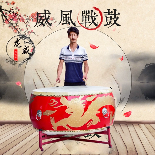 Барабанная барабанная барабана для взрослого гонга барабан китай красный барабан Bian Drum Drum Drum Drum's Kids Performance Drum Drum Drum Drum Drum Drum Drum Drum Drum Drum Drum Drum