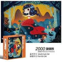 2000 штук русалок 70*100см без 4 упаковок клея