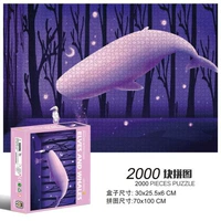 2000 штук Китовый Эльф 70*100см без 4 упаковок клея