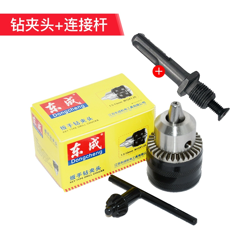 Dongcheng Diamond Self -ock tay -Fires Flat Electric Diamond Clear Electric Hammer Chuyển đổi phụ kiện điện tử phù thủy điện máy bắn vít makita Máy khoan đa năng