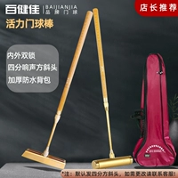 Baijianjia Factory Прямая продажа Vitality Fang Band Delive Bar Double Lock Door Plus Rubber Pass Rubb