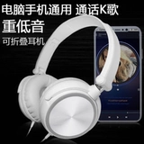 Huawei, vivo, oppo, совместимые наушники, мобильный телефон, ноутбук