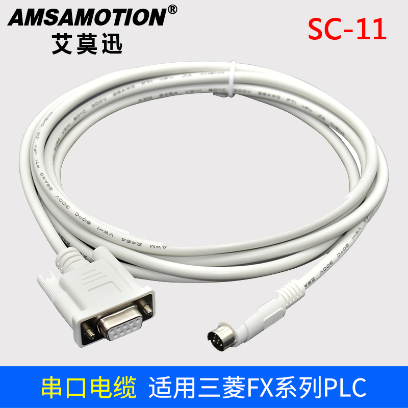 4 35 Application Of Mitsubishi Plc Programming Cable Download Line Serial Sc 11 Data Line Fx Series Plc Communication Line From Best Taobao Agent Taobao International International Ecommerce Newbecca Com