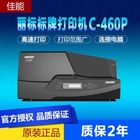 Canon Signs C-460p Printer Printer Printer Pvc Cable Прайпер Printmaker