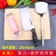 Кухня и режущая доска 26*36 Spatula Four -Piece Set