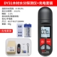 Máy đo độ ẩm Dingyi Máy đo độ ẩm nhanh Máy dò độ ẩm Độ ẩm Độ ẩm gỗ Máy đo độ chính xác cao