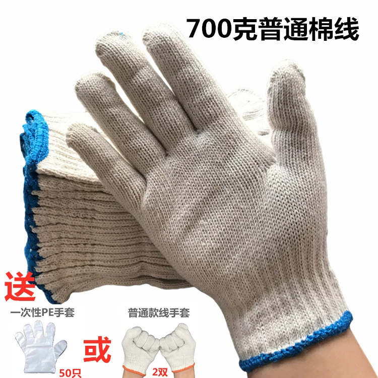 găng tay sợi Găng tay bảo hiểm lao động chống mài mòn bảo hộ lao động chống trượt cotton dày nylon công trường xây dựng công việc lao động sửa chữa ô tô sợi trắng sợi bông găng tay len bảo hộ găng tay chịu nhiệt 