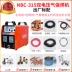 Thượng Hải Songdi NBC 350F máy hàn khí bảo vệ khí carbon dioxide lá chắn thứ hai 500F công nghiệp nặng loại 315 điện áp kép hàn tig hàn tig Máy hàn TIG