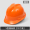 V-shaped National Standard New Orange 10 Piece Button Style