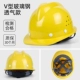 Mũ bảo hiểm bằng sợi thủy tinh hình chữ V tiêu chuẩn quốc gia dành cho nam dày dặn thoáng khí xây dựng kỹ thuật xây dựng mũ bảo hộ lao động mùa hè in tùy chỉnh