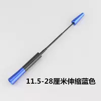 Мощный телескопический синий {доставка винта}