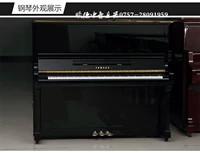 Đàn piano đã qua sử dụng nhập khẩu từ Nhật Bản Yamaha YAMAHA U30BL đàn piano thẳng đứng hiệu suất thử nghiệm tại nhà - dương cầm yamaha clp 635
