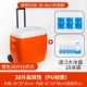 Оранжевый чемодан, 38 литр