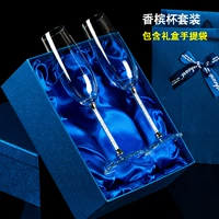 Бокал для шампанского, подарочная коробка, 230 мл