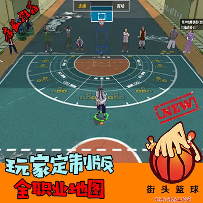 Уличная баскетбольная карта Patch New Line Playground Perfect Revision 6080100 Кнопка выстрела в среднем диапазоне 2.20