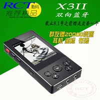 Xduoo x3ii портал прослушивание mp3 -плеер Mpryless Music Haibei Two -Way Bluetooth Hifi mp3