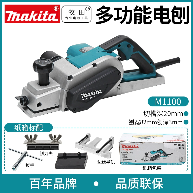 bàn bào đá bằng gỗ Makita M1100 Điện Máy Bào Công Nghiệp Cao Cấp Công Suất Chế Biến Gỗ Máy Bào Điện Di Động Đa Năng Đèn Pin Điện Đẩy Máy Bào bào gỗ mini máy bào tay Máy bào gỗ