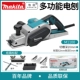 bàn bào đá bằng gỗ Makita M1100 Điện Máy Bào Công Nghiệp Cao Cấp Công Suất Chế Biến Gỗ Máy Bào Điện Di Động Đa Năng Đèn Pin Điện Đẩy Máy Bào bào gỗ mini máy bào tay