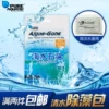 Товары от 海水石头