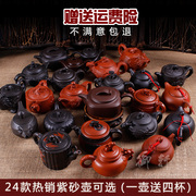 Yixing đầy đủ handmade Zhu bùn ấm trà Xi Shi nồi đá scoop lọc bong bóng nhỏ ấm trà bộ trà gốm hoa ấm trà