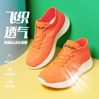 Стандартный код женского оранжевого женского, мужчинам нужно купить большой код