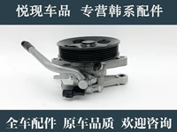 Адаптация к Afrandi K2 XIUL Modern Rena Yuemong I30 Machine направленного насоса