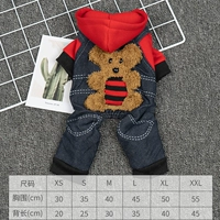 Демисезонный пуховик, с медвежатами