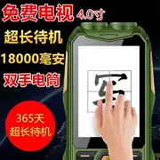 Máy cũ ông dài chờ đầy đủ Netcom viễn thông lớn Unicom 4G điện thoại di động cũ TKEXUN Tianke News q8 + - Điện thoại di động