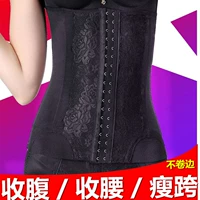 Bụng sau sinh mổ lấy thai, sinh nở, điều dưỡng, giảm béo, định hình, tháng, thắt lưng, corset, thắt lưng, eo thon, cơ thể chặt chẽ, vô hình