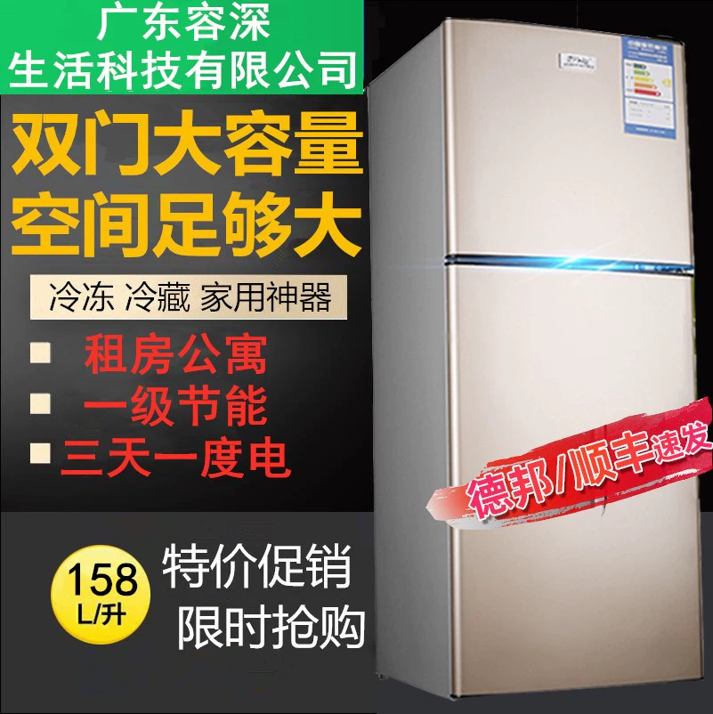 Cho thuê tủ lạnh hai cửa nhỏ 118  158L tủ lạnh gia đình tủ lạnh ngăn đá ký túc xá ba cửa im lặng tiết kiệm điện cấp một - Tủ lạnh