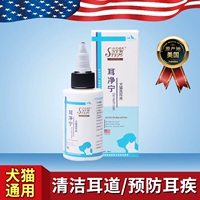 Dầu tai tai bướm New Zealand ngoài mèo điếc với nước rửa tai mèo chó rửa tai - Cat / Dog Medical Supplies 	phụ kiện kim tiêm thú y	