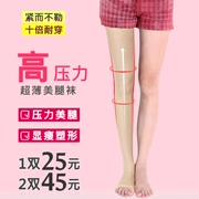 Áp lực mạnh mẽ stovepipe vớ mùa hè siêu mỏng hình dạng hình chân vớ thịt màu chống móc silking pantyhose áp lực stovepipe quần phụ nữ