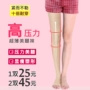 Áp lực mạnh mẽ stovepipe vớ mùa hè siêu mỏng hình dạng hình chân vớ thịt màu chống móc silking pantyhose áp lực stovepipe quần phụ nữ tất 3d