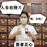 Кусочки женьшеня и оленьего кнута, счастливые ломтики, ломтики оленя и оленя, врачи честны.