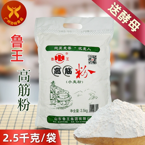 Магазин возвращается, чтобы пройти 12 -летний старый магазин Lu Wang Gaojin 2,5 кг/сумка мука мука пшеница