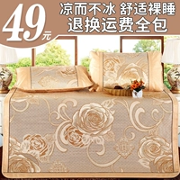 Mat băng lụa ghế ba mảnh 1.8 m giường dày mùa hè điều hòa không khí mat 1.5 m gấp đôi 2x2.2 m giường chiếu điều hòa cao su non 5d
