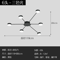 Петиппелят Black 6 голов (три -колорные изменения света)