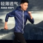 Li Ning nam quần áo chống nắng áo gió 2018 mùa hè mới trùm đầu ánh sáng thoáng khí chạy thể thao giản dị áo khoác áo khoác gió nam adidas