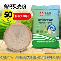 50 кот из порошка оболочки (порошковой)