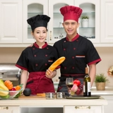 Рабочая шапка, белая дышащая ткань для гостиной, можно стирать