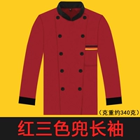 Красный лонгслив, три цвета, поликоттон