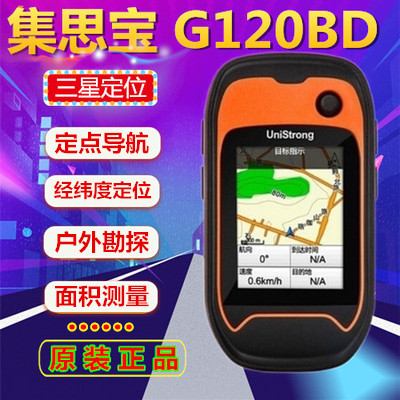 BARBONE G120BD ǿ GPS ڵ     LEPATOPIA POSITIONER GIS COLLECTION COORDINATES ACADEMY