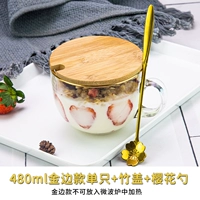 Phnom Penh 480ml+Sakura Spoon+Bamboo Cover