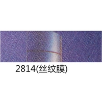 2814 (шелковая пленка)